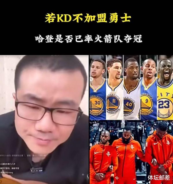 Rockets có thể đánh bại các Ch